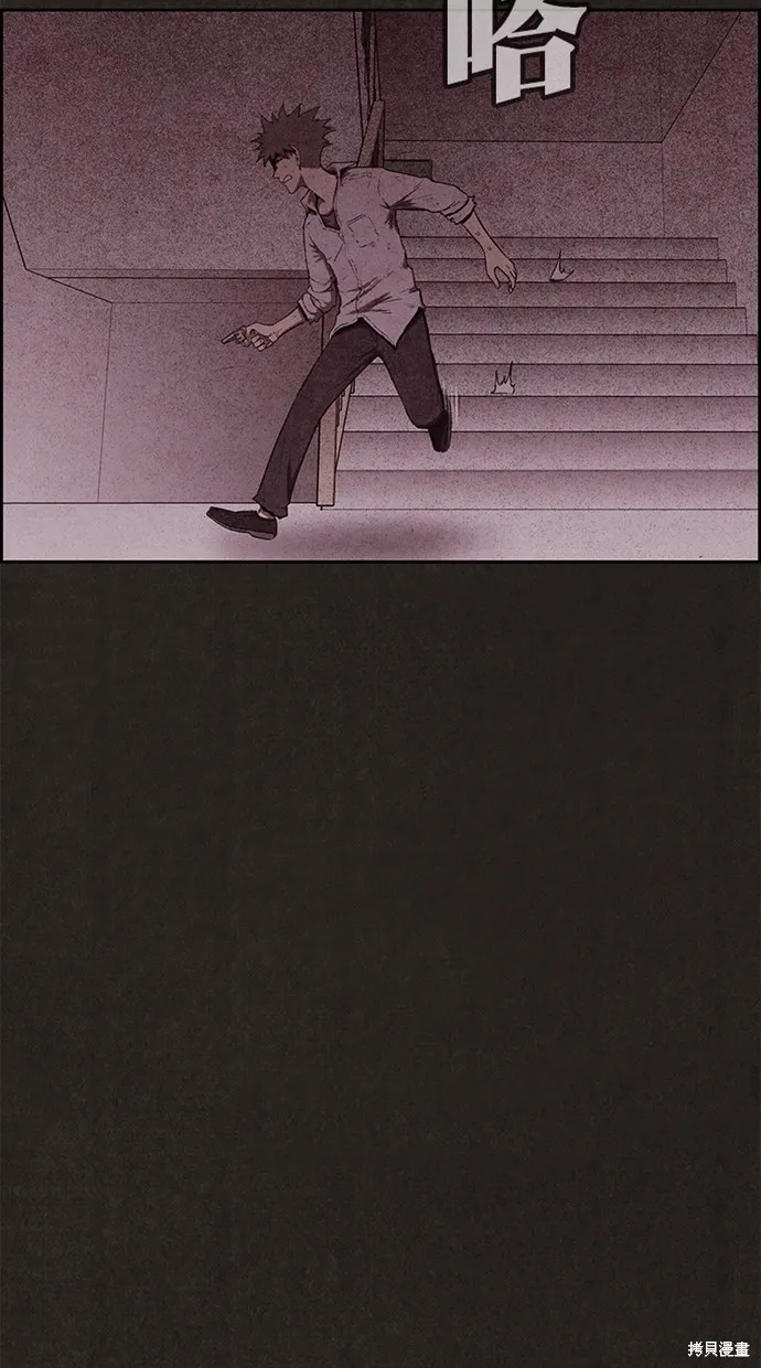 第134话 第9页