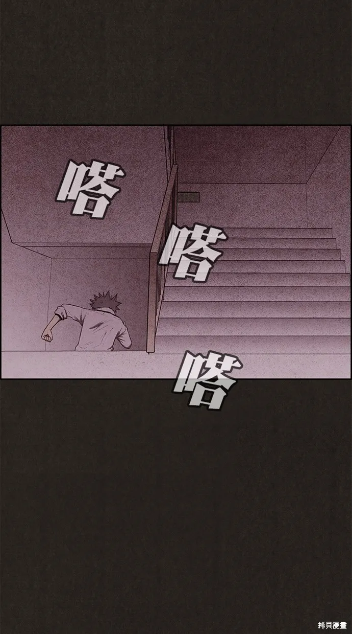 第134话 第10页