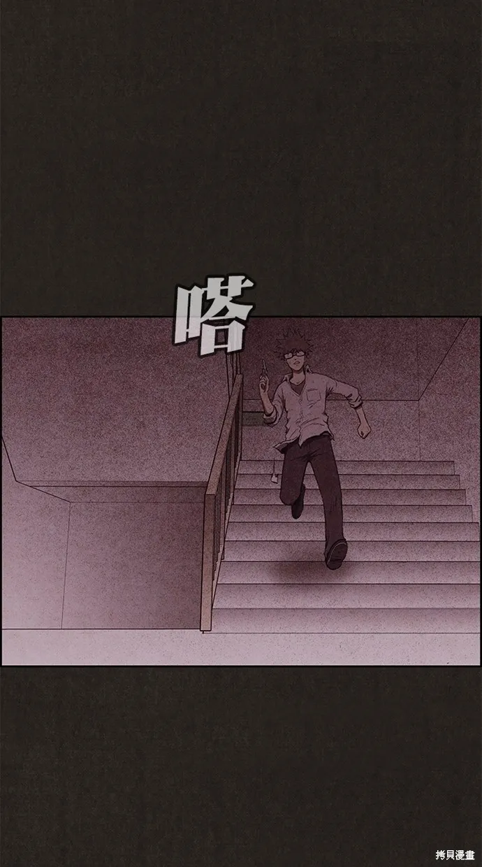 第134话 第11页