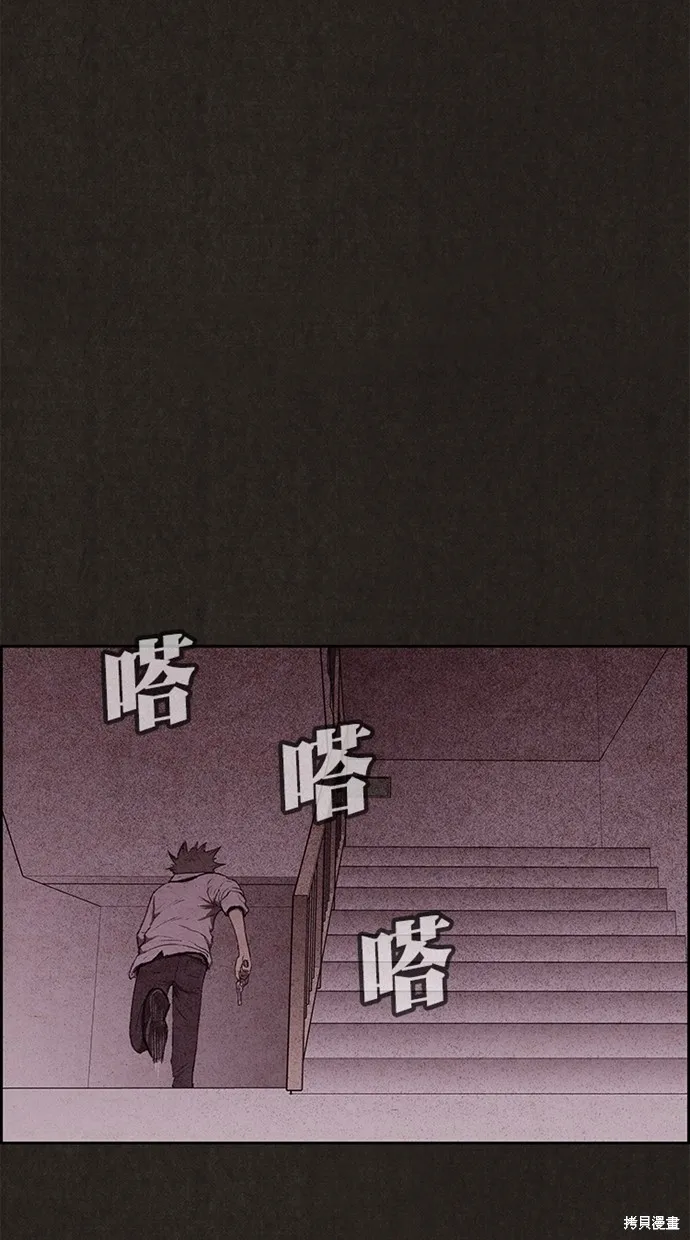 第134话 第12页