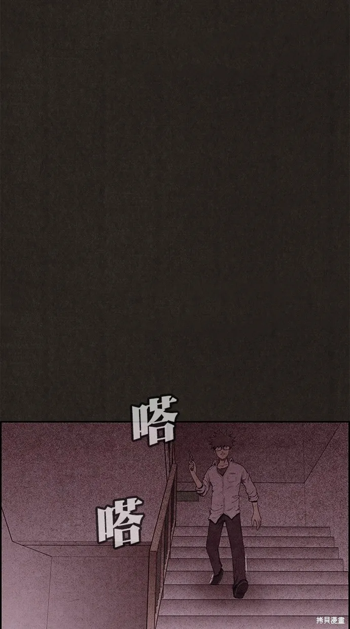 第134话 第13页