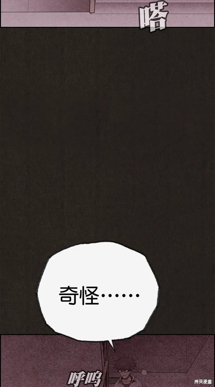 第134话 第14页