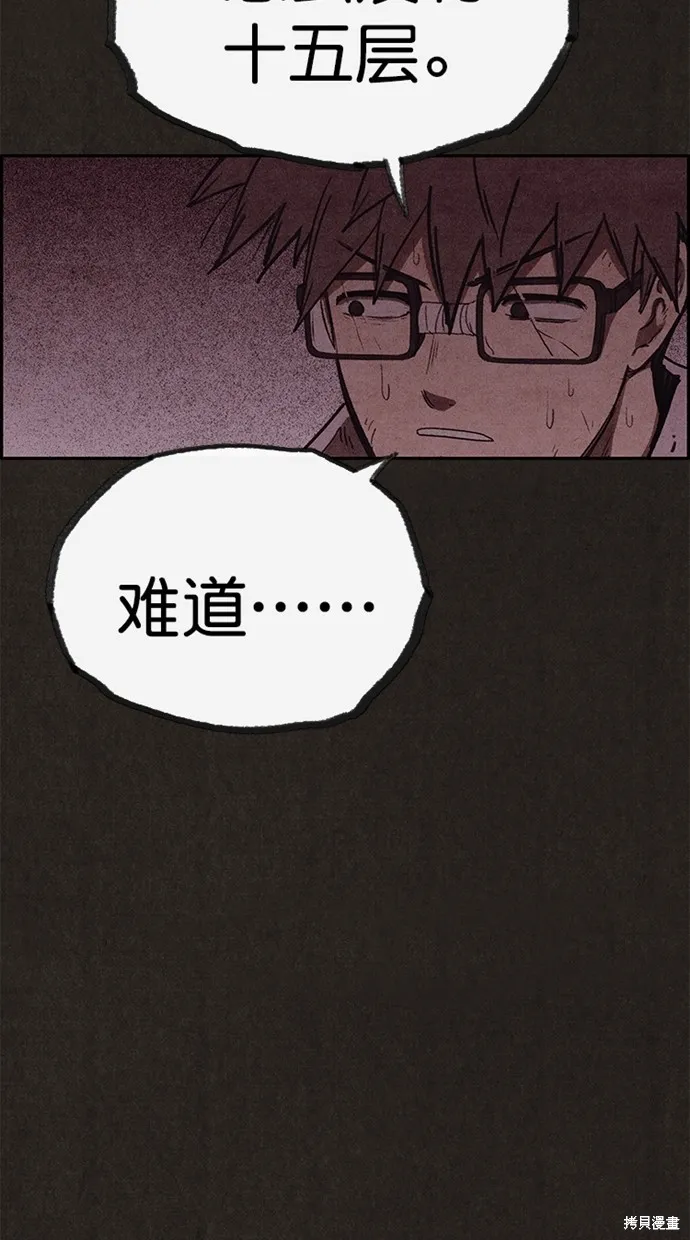 第134话 第16页