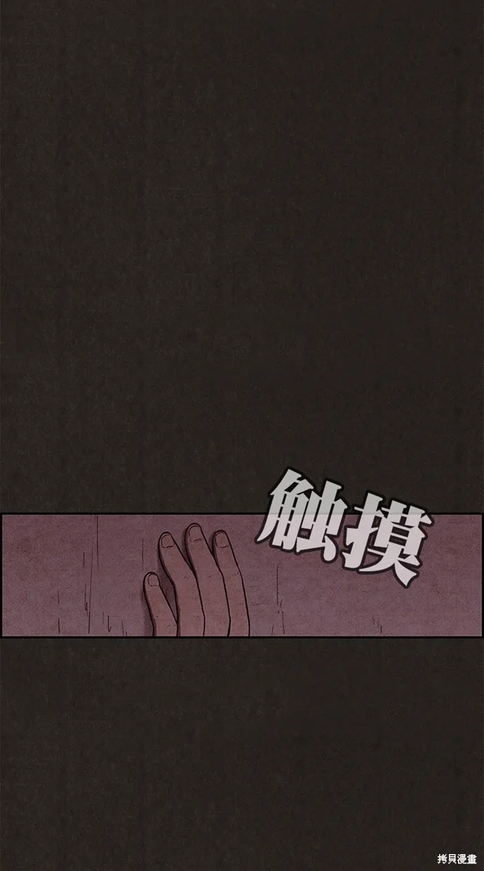 第134话 第18页