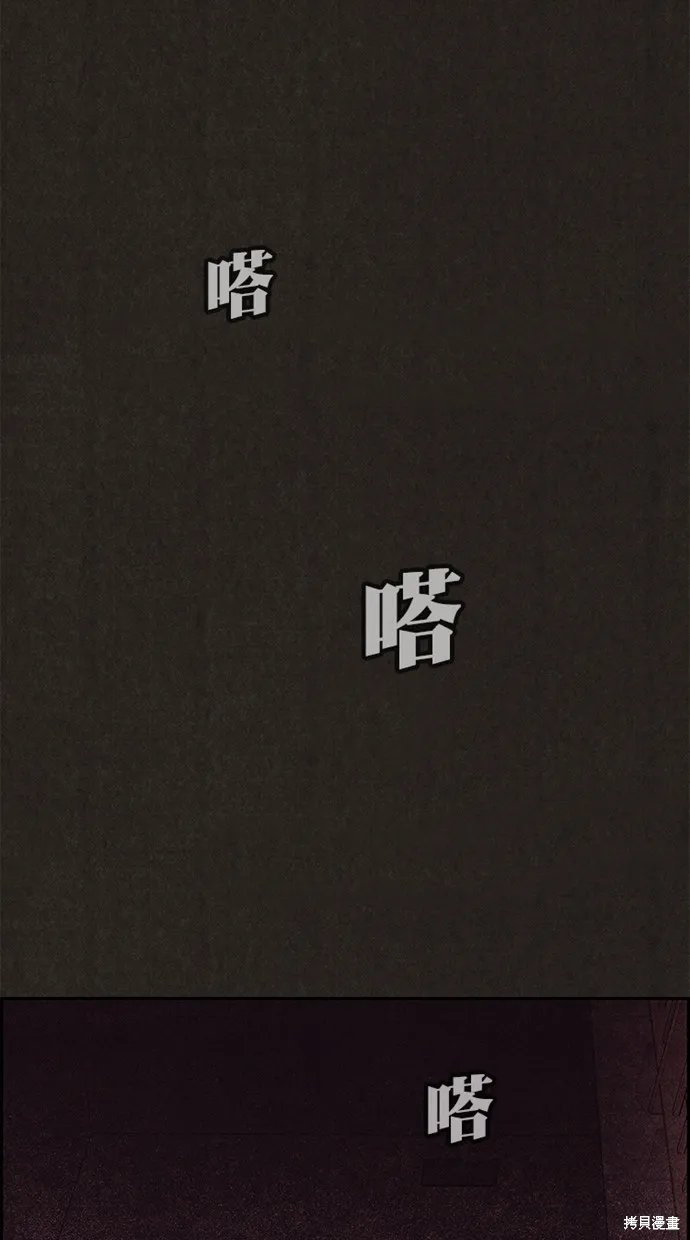 第134话 第21页