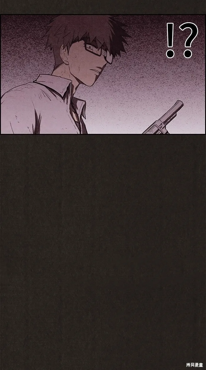 第134话 第23页