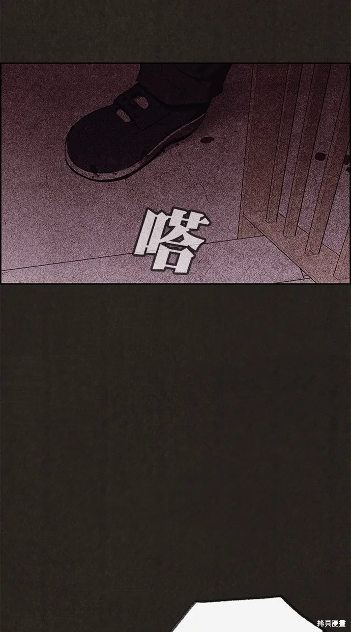 第134话 第24页