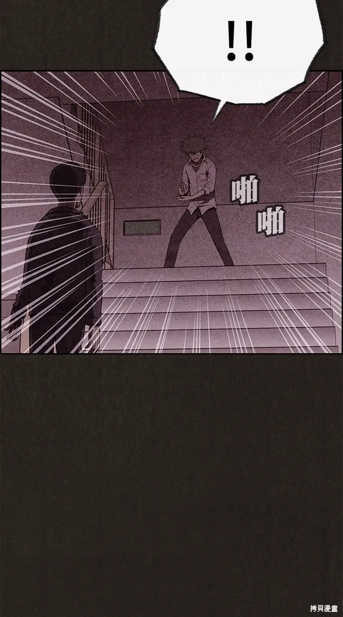 第134话 第25页