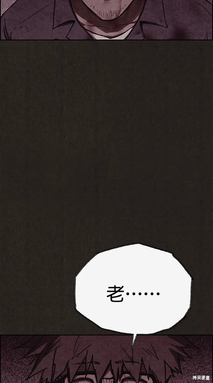 第134话 第29页