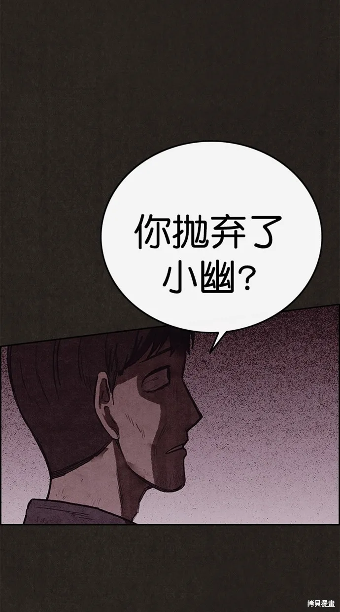 第134话 第33页
