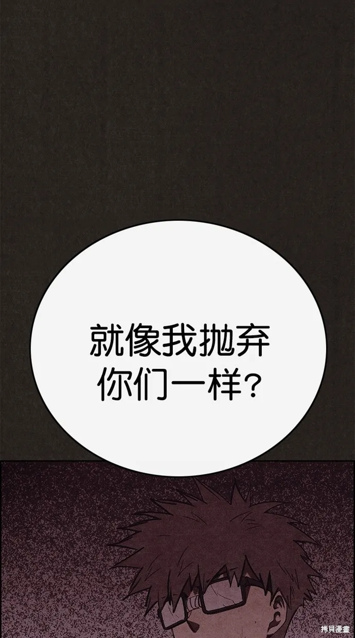 第134话 第34页