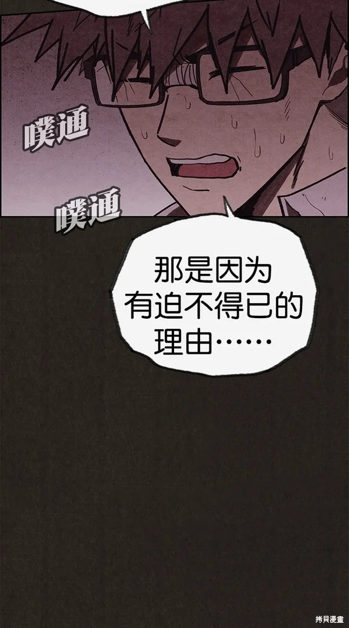第134话 第36页