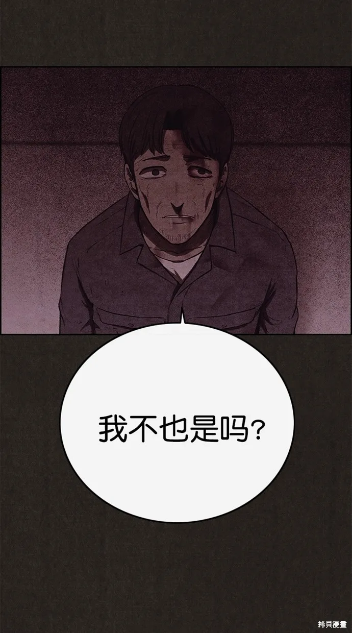 第134话 第37页