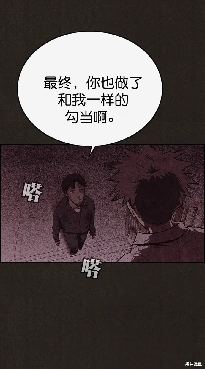 第134话 第39页