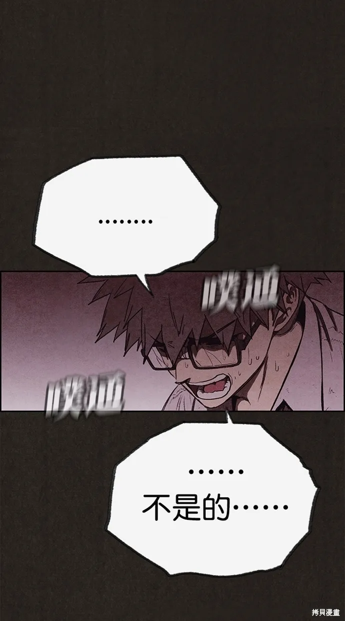 第134话 第40页