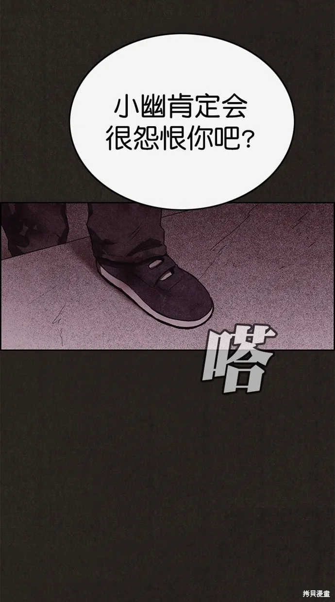 第134话 第41页