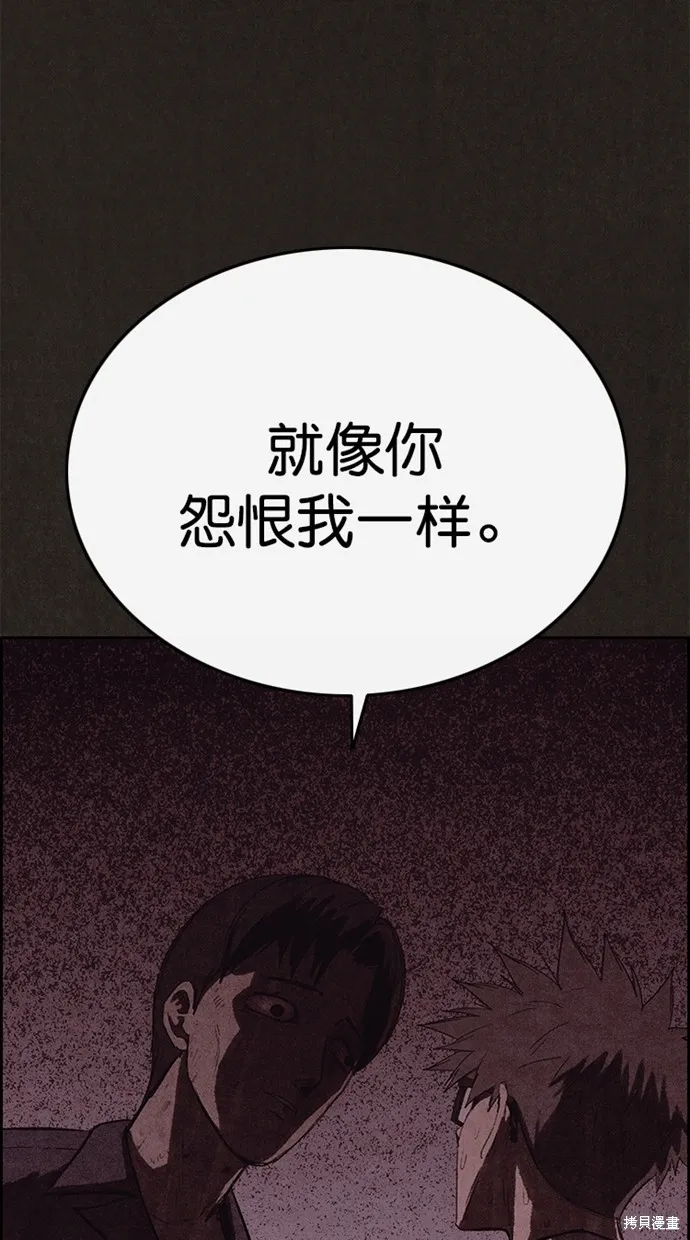 第134话 第42页