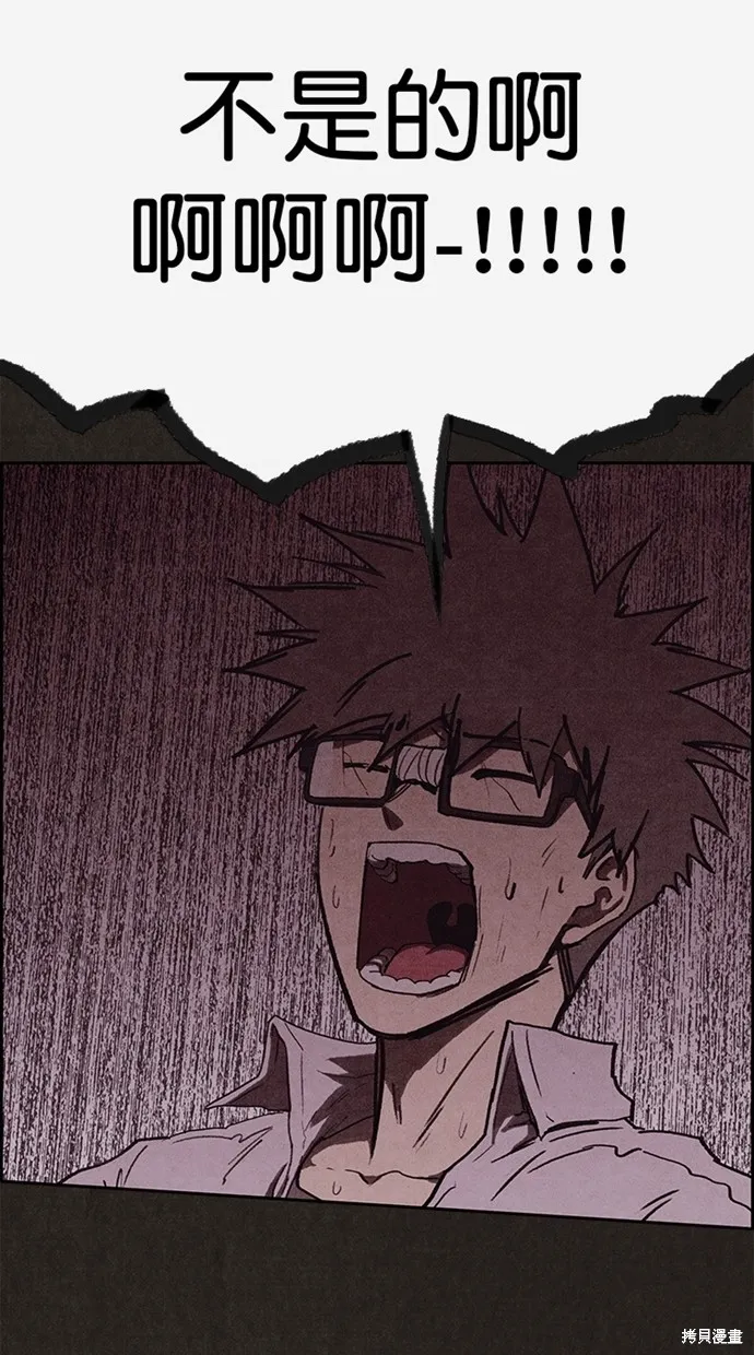 第134话 第44页