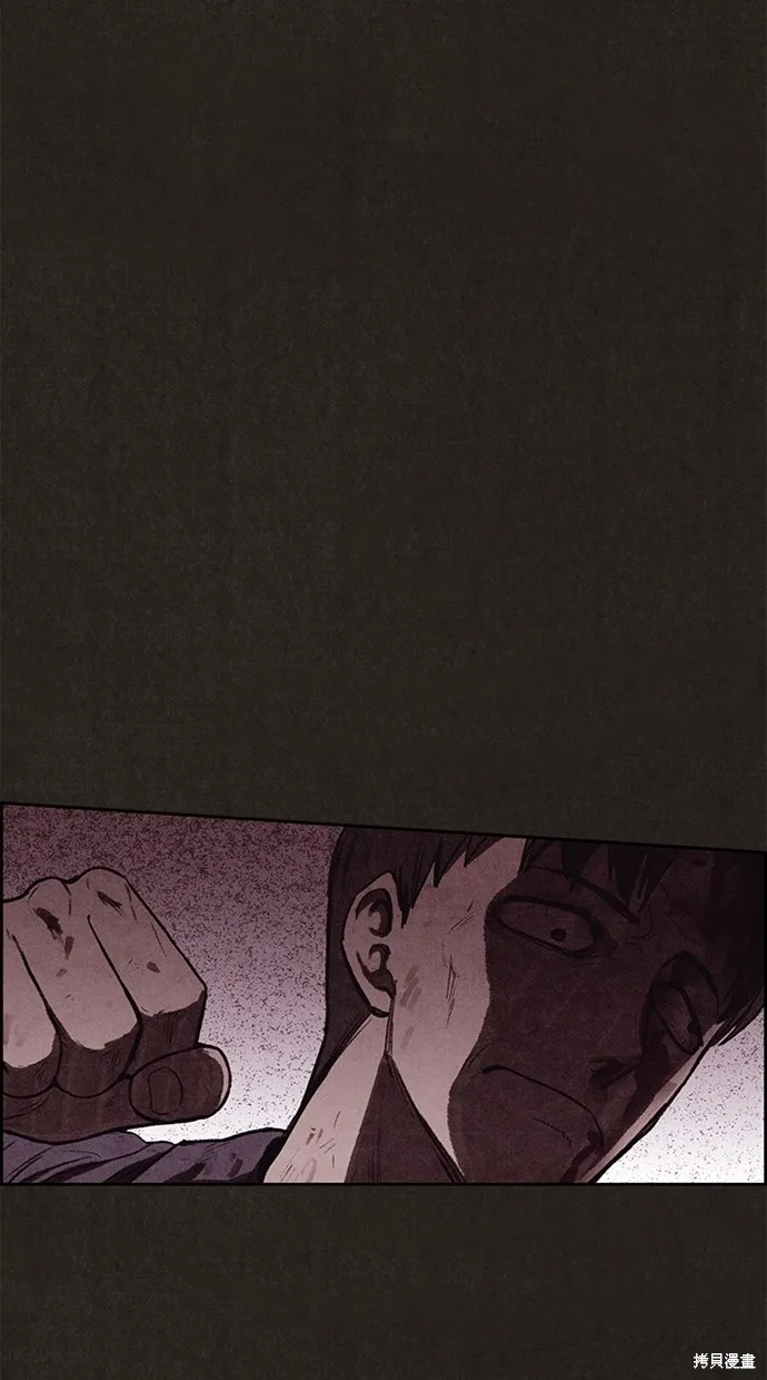 第134话 第45页
