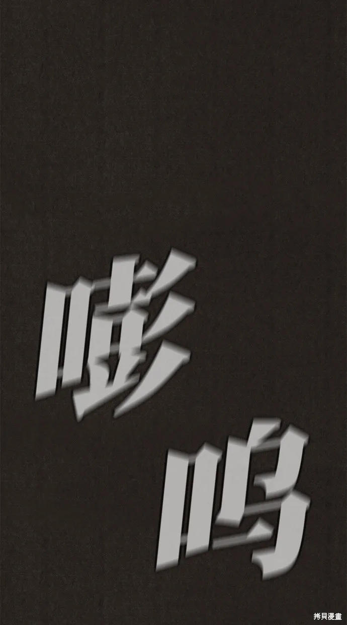第134话 第46页