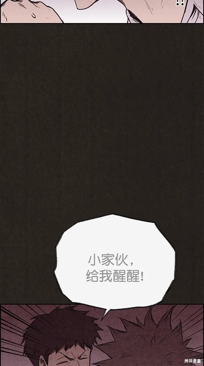 第134话 第49页