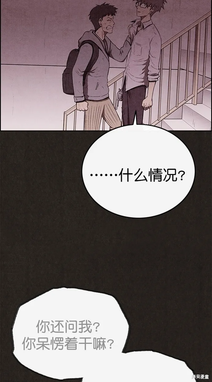 第134话 第51页
