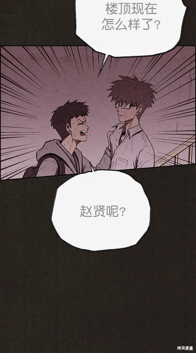 第134话 第52页