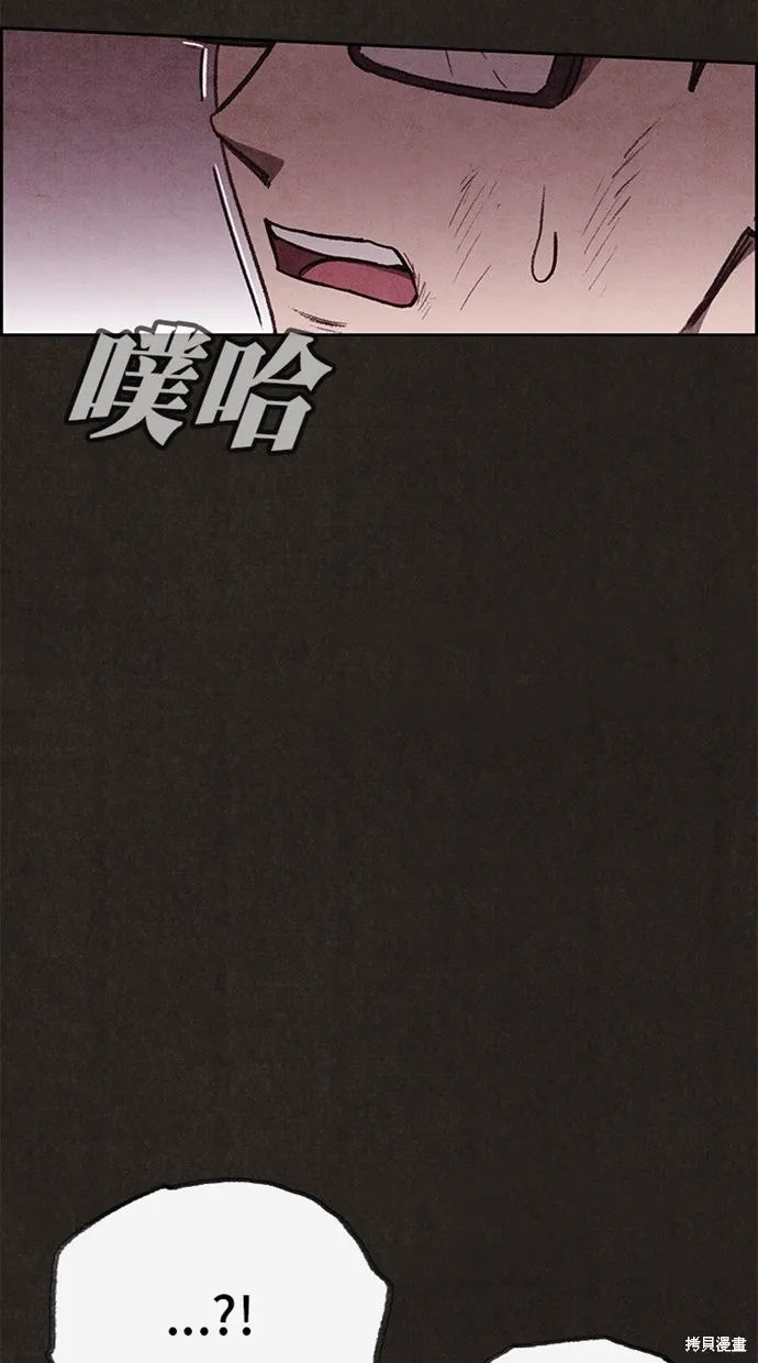 第134话 第54页