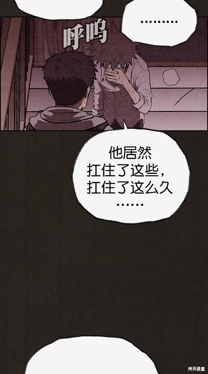 第134话 第55页