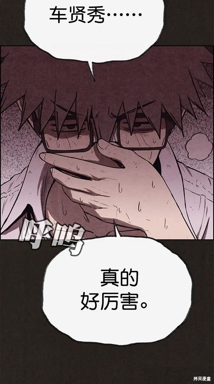 第134话 第56页