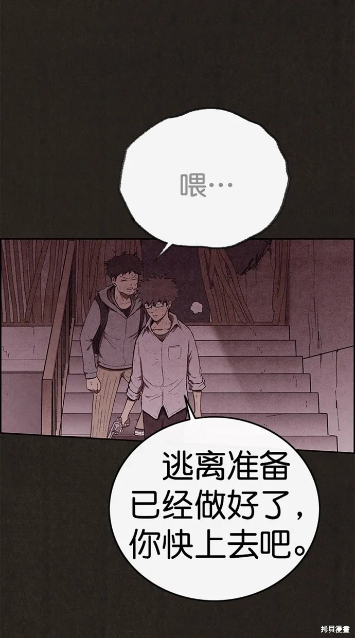 第134话 第57页