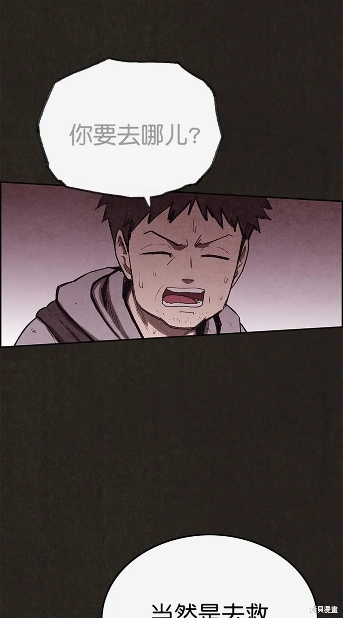 第134话 第58页
