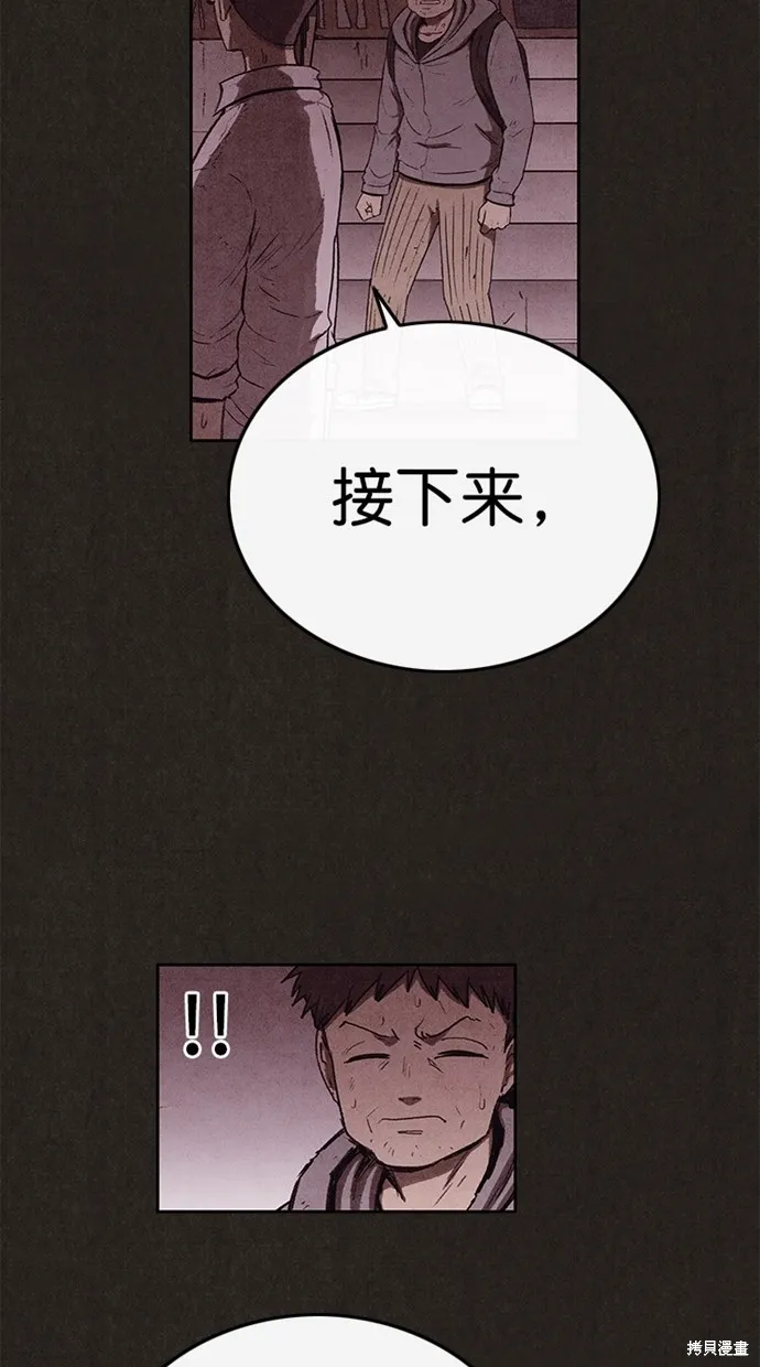 第134话 第60页