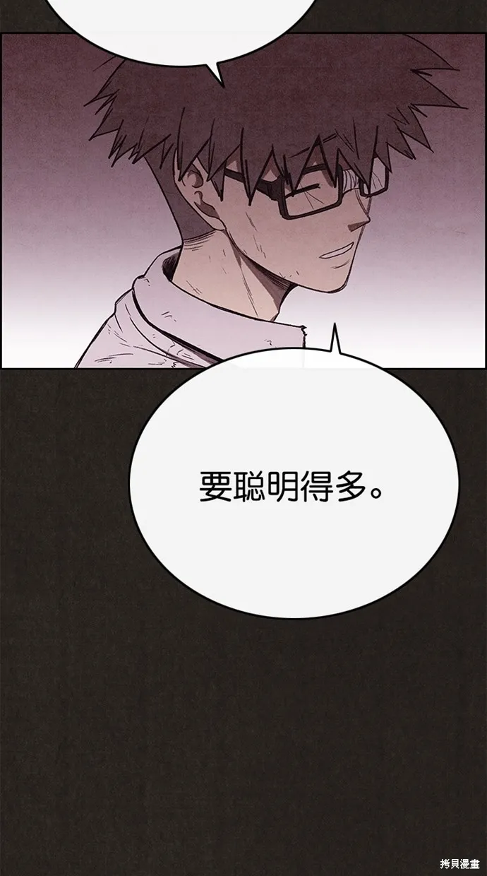 第134话 第62页