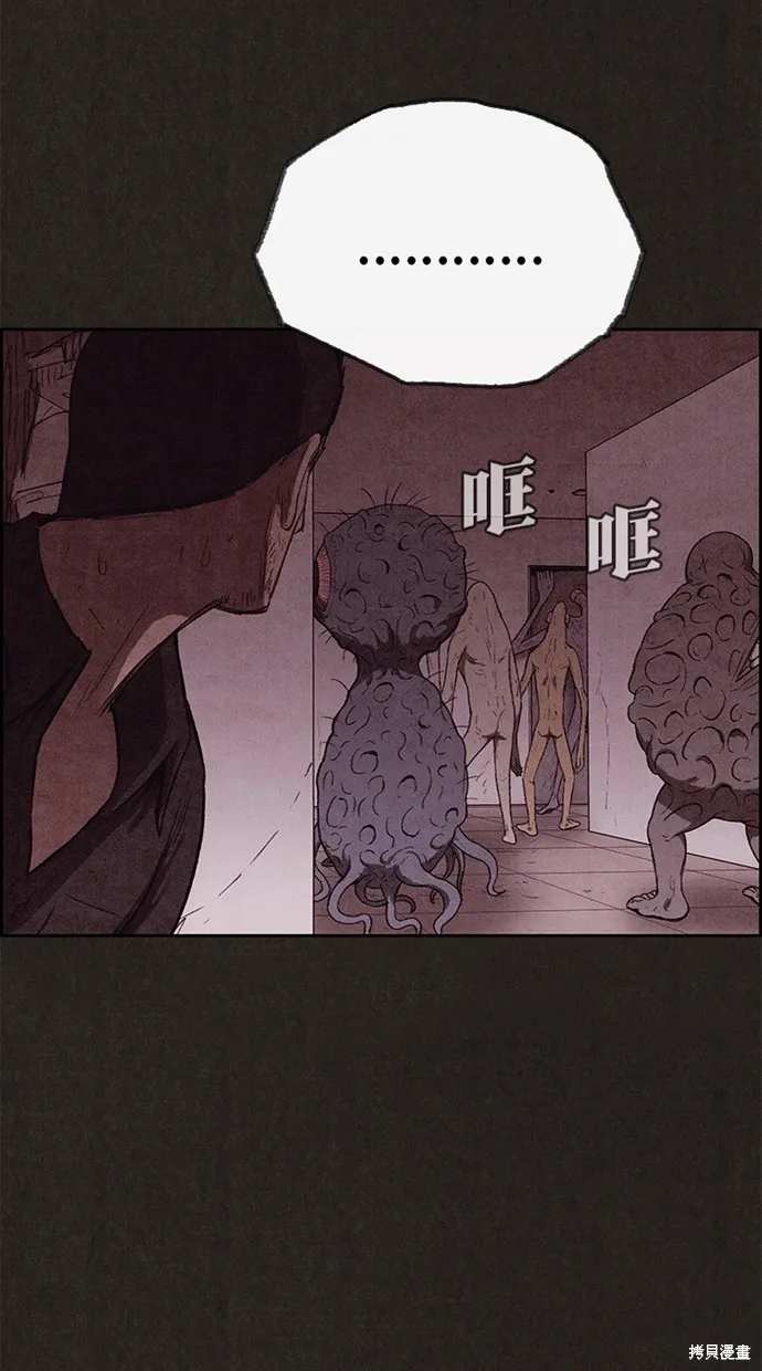 第134话 第64页