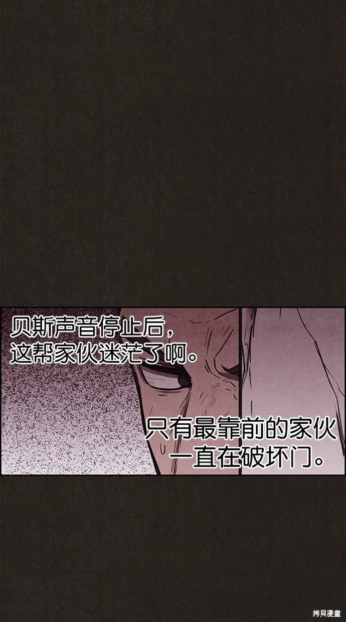 第134话 第65页