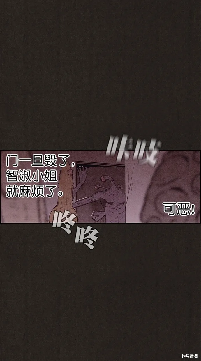 第134话 第66页