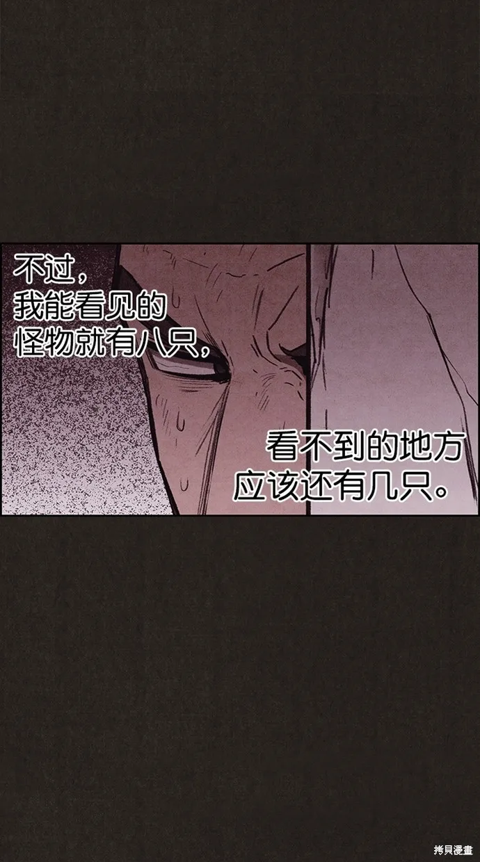 第134话 第67页