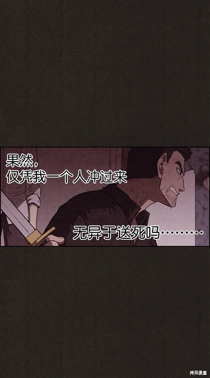 第134话 第68页