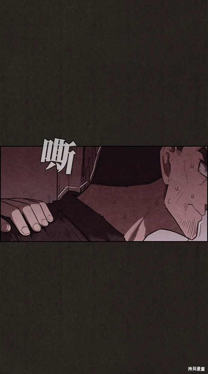 第134话 第69页