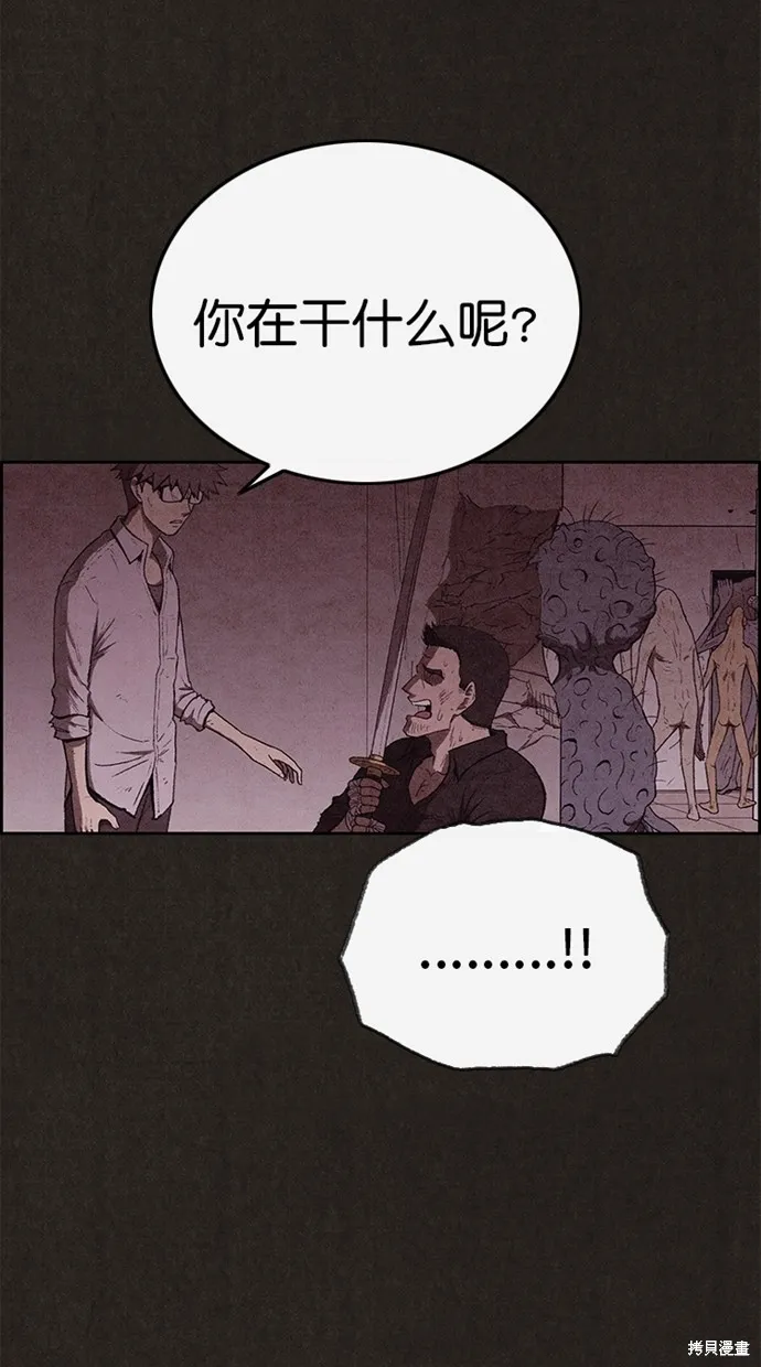 第134话 第70页