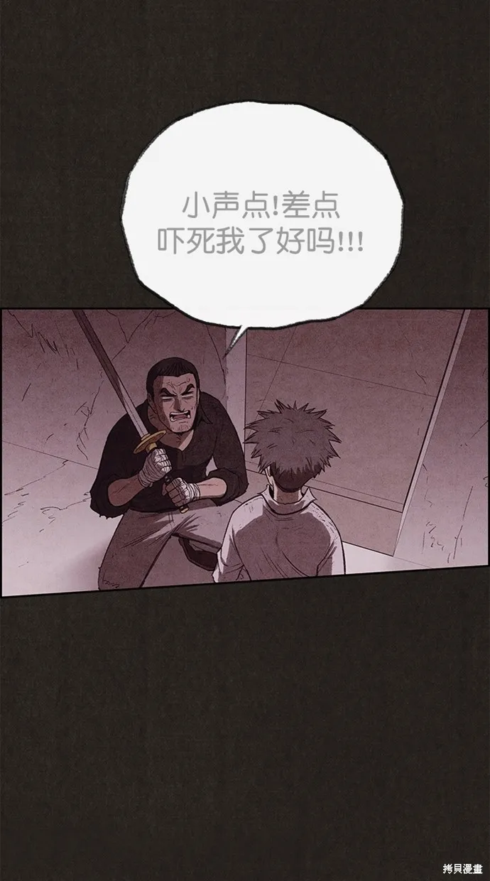第134话 第71页