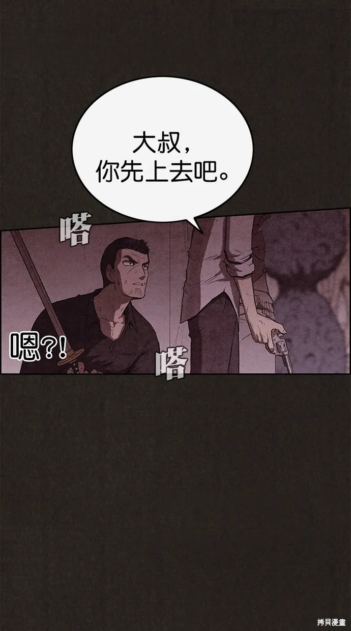 第134话 第72页