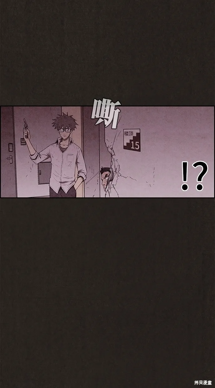 第134话 第73页