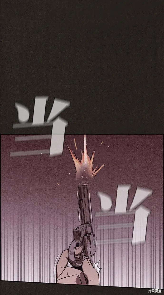 第134话 第74页
