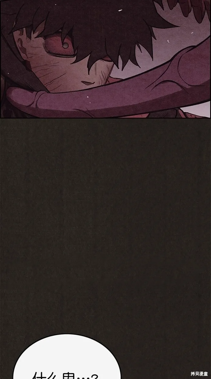 第134话 第78页
