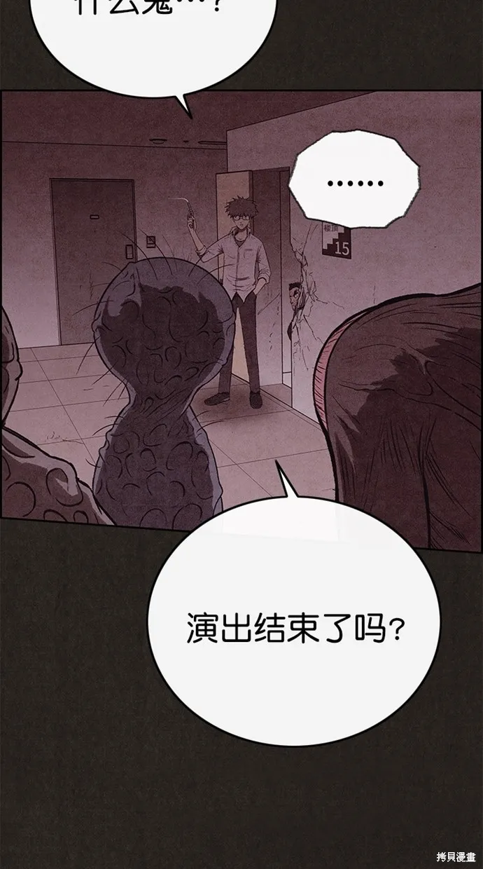 第134话 第79页