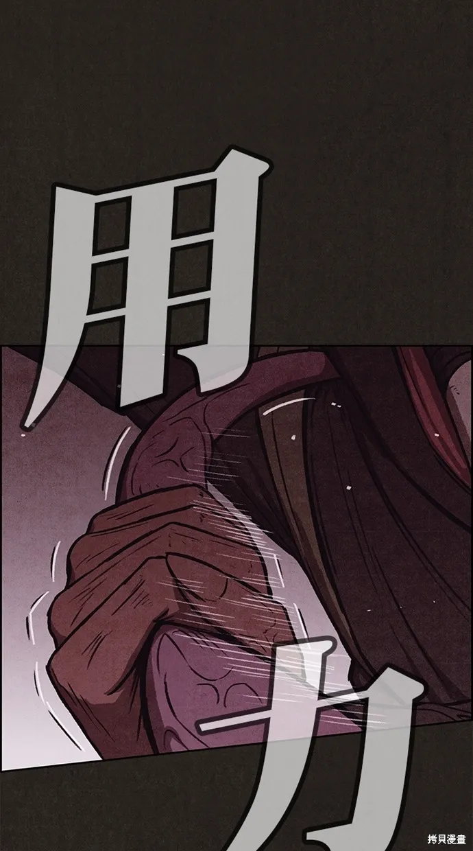 第134话 第81页