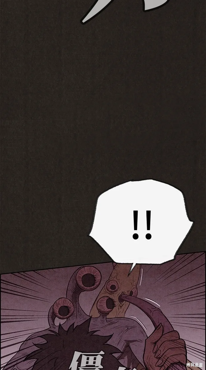 第134话 第82页