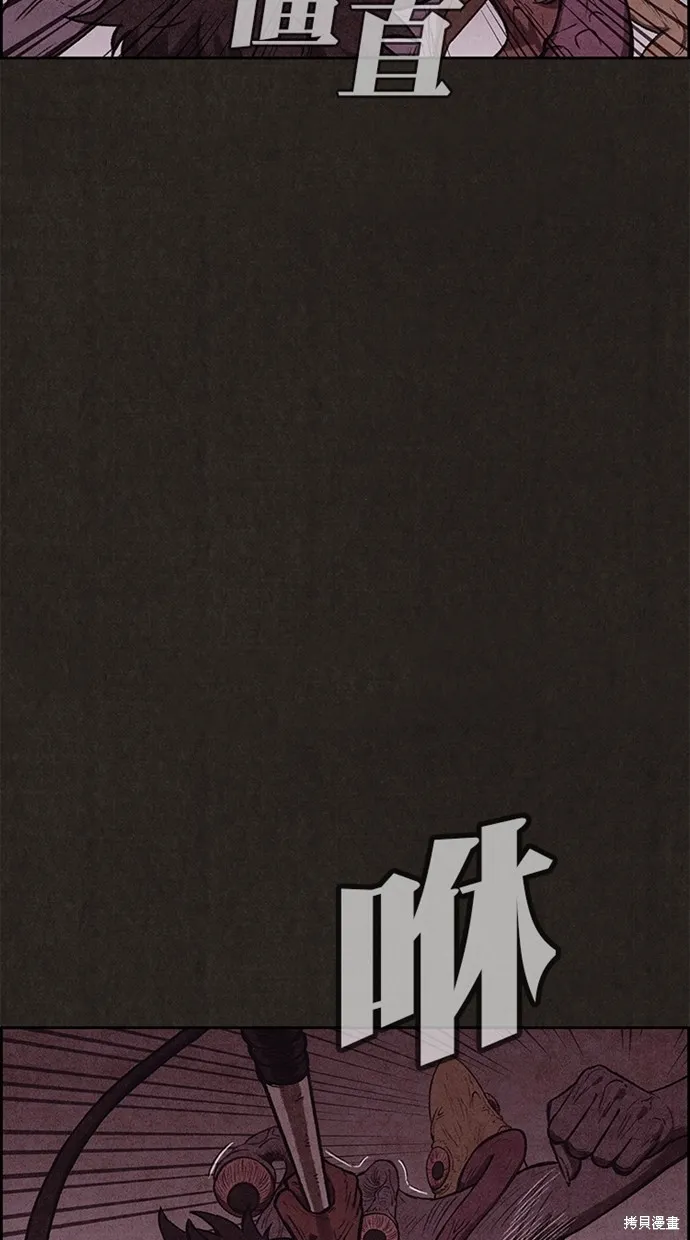 第134话 第83页